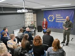 В Харькове открылся Центр развития общественного общества: Чем он будет заниматься