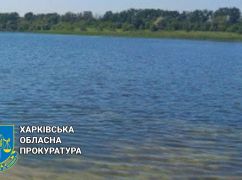 На Харьковщине дельцы захватили пруд стоимостью 17 млн грн: Прокуратура пошла в суд