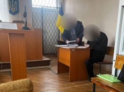 Насиловал ребенка в течение восьми лет: На Харьковщине арестовали подозреваемого