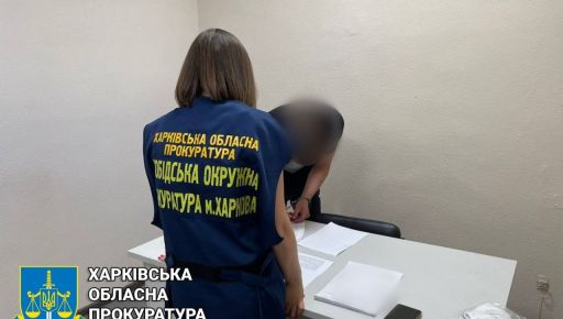 В Харькове поймали мародера: дело уже в суде