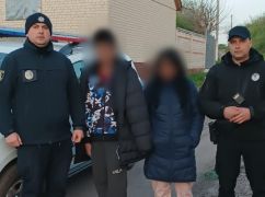 Під Харковом загубився хлопець, який має психічний розлад: До пошуків залучали поліцію