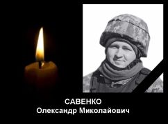 На фронт пішов за батьком: На Луганщині загинув житель Старого Мерчика