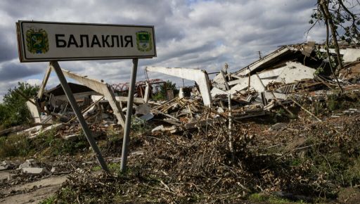 Росія вдарила ракетою по Балаклії на Харківщині: Поранені п’ятеро людей