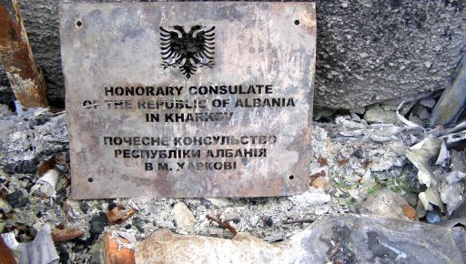 У Харкові показали розбите росіянами консульство Албанії