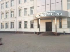 Харківобленерго повідомило про відключення 8 населених пунктів від електроенергії