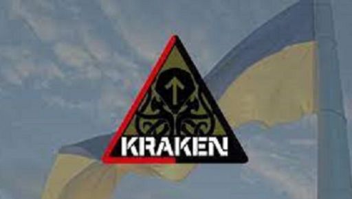 Желающих служить в харьковском спецподразделении "Kraken” уже несколько сотен: Начинается отбор