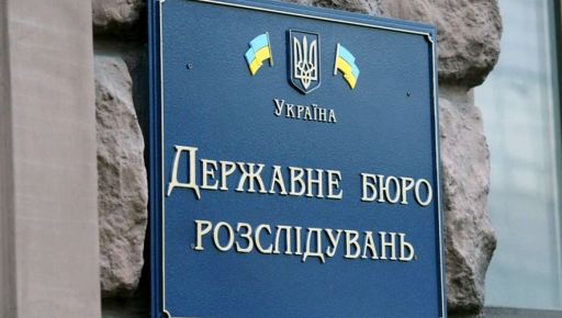 ГБР по подозрению в торговле наркотиками задержала патрульную полицейскую в Харькове