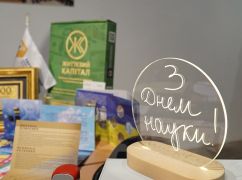 Как Харьков праздновал День науки в военное время (ФОТОРЕПОРТАЖ)