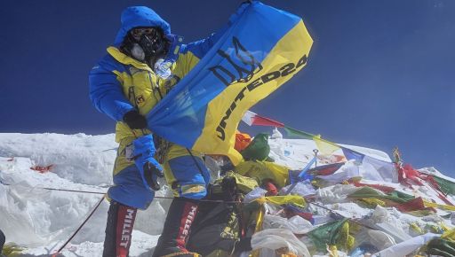Харківський альпініст вп'яте підкорив Еверест