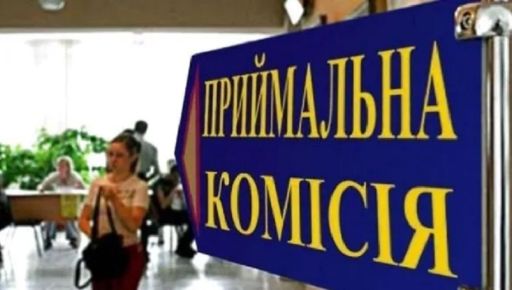 Харьковские вузы не исключение: Парням-абитуриентам упростили поступление