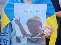 На Харківщині понад рік борються за повернення з російського полону студента-юриста