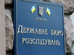 Державна зрада: На Харківщині колишній поліцейський отримав підозру від ДБР