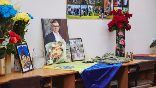 В харківському виші відкрили аудиторію імені загиблого на війні студента