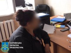 На Харківщині жінка принесла хабар за сина та опинилася під слідством