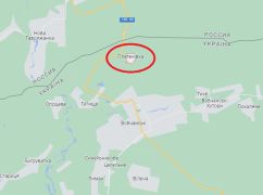 В Харьковской области оккупанты из авиации обстреляли район пункта пропуска на границе (КАРТА)