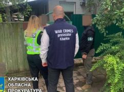 На Харьковщине объявили приговор фотографу, снимавшему оккупантов