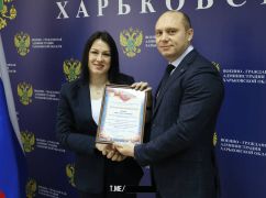 На Харківщині повідомили про підозру зрадниці, яку нагородив Ганчев