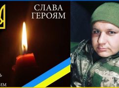 В боях погиб житель Харьковщины, ушедший на войну из деоккупированной громады