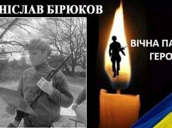 На Донеччині загинув навідник з Харківської області
