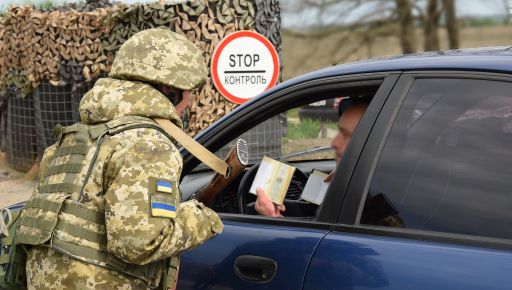 На Харьковщине пограничники остановили мужчину с опасным грузом