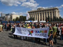 ЛГБТ-спільнота проводитиме п'ятий "ХарківПрайд”: Що відомо