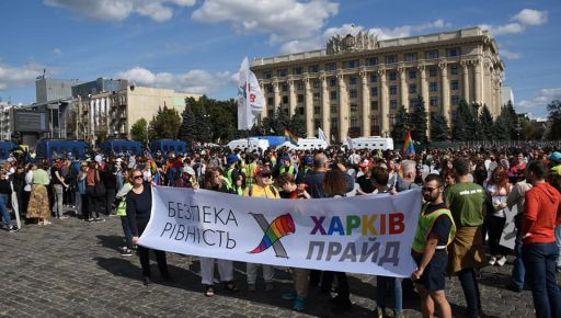 ЛГБТ-сообщество будет проводить пятый "ХарьковПрайд": Что известно
