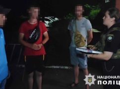 На Харківщині чоловік пограбував 15-річну дівчину: Зловмисника затримали