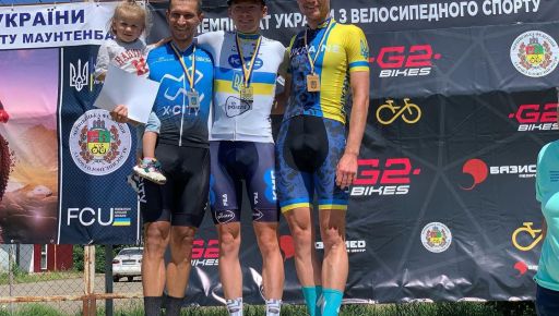 Харківські велосипедисти вибороли 11 медалей на чемпіонаті України з МТБ 