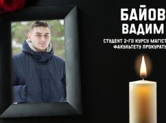 Студент харьковского юридического вуза погиб в ДТП