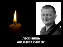 У Вінниці від складних вогнепальних поранень помер захисник з Харківщини