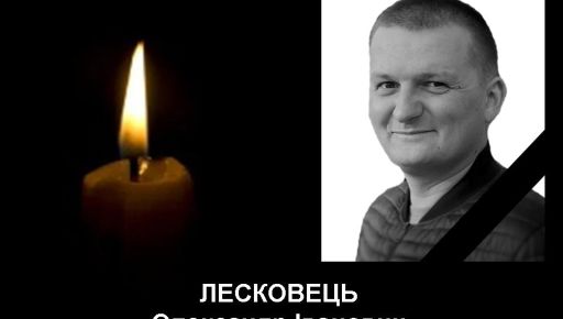В Виннице от сложных огнестрельных ранений скончался защитник из Харьковщины
