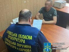 В Харькове будут судить фаната "офицеров новороссии"