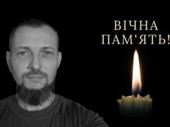 В Донецкой области погиб боец из Харьковской области