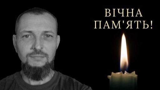 В Донецкой области погиб боец из Харьковской области