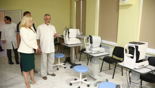 На Харківщині відкрили реконструйоване офтальмологічне відділення