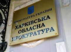 В Харькове будут судить врача, которая выдавала фиктивные справки желающим, избежать мобилизации