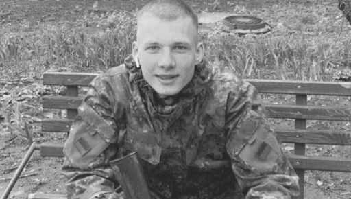 В Харьковской области простились с 20-летним защитником Украины