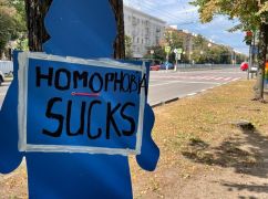 За права и против агрессии рф: В Харькове ЛГБТ-сообщество провело акцию равенства