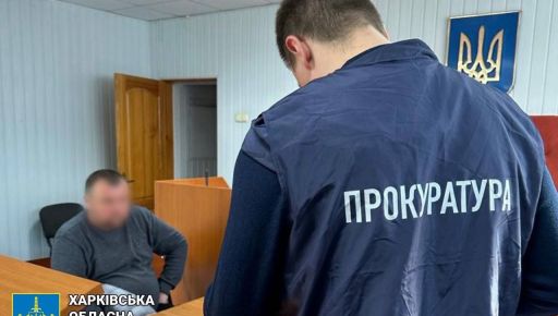 В Харькове суд кинул в СИЗО организатора голосования за отделение от Украины