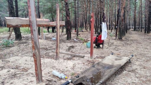Масове поховання в Ізюмі: Експерти продовжують роботи зі 115 тілами