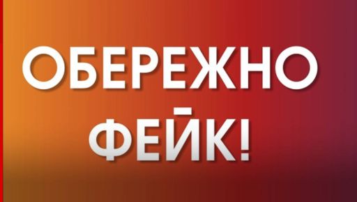 Очередной российский фейк: Стало известно где на этот раз в Харькове "прячется" тероборона