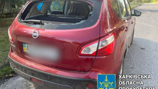 Росіяни поцілили протитанковою ракетою в авто на Харківщині: Загинули дві людини