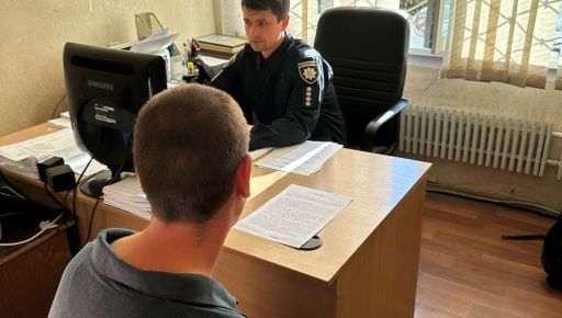 На Харківщині судитимуть чоловіка, якого зупинили з наркотиками на КПП