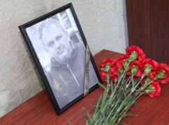 В Харькове установили мемориальную доску энергетику, подорвавшемуся на вражеской мине