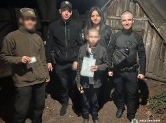 Поругался с матерью: На Харьковщине из дома сбежал подросток