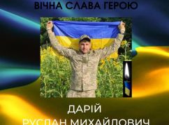 Розвідник з Харківщини загинув на війні через кілька тижнів після відпустки