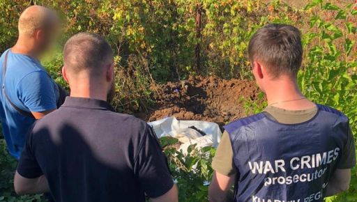 На Харківщині ексгумували тіло закатованого росіянами чоловіка