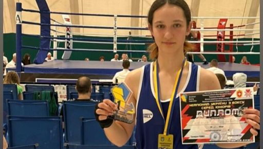 Спортсменка из Харькова завоевала "золото" на чемпионате Украины по боксу