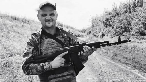 В Донецкой области погиб военный с Харьковщины