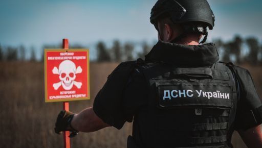 В Харьковской ОВА предупредили о возможных взрывах